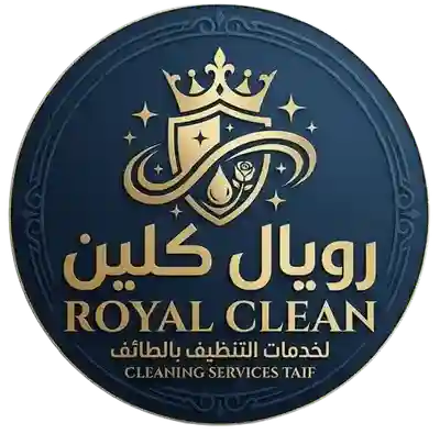 رويال كلين
